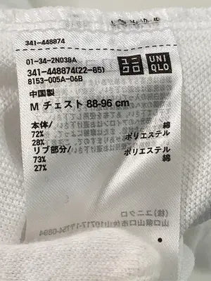 UNIQLO/ユニクロ/ポロシャツ/トップス/ホワイト/M