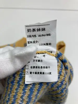 TEA WITH MILK/ベスト/トップス/イエロー/160/84A