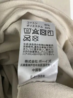 DANTON/ダントン/Tシャツ/カットソー/トップス/ベージュ