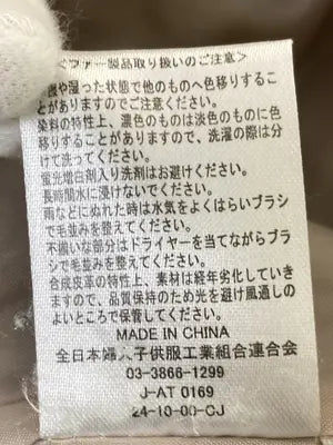 PALEMO/ブルゾン/ジャケット/アウター/ベージュ/M