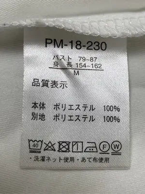 archives/アルシーヴ/Tシャツ/カットソー/トップス/ホワイト/M  バスト79～87  身長154～162