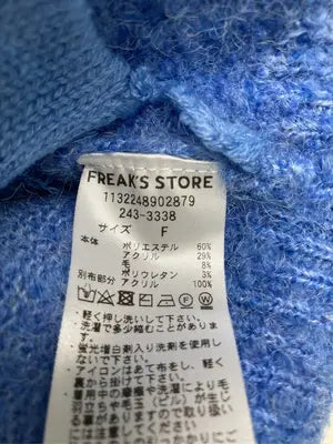 FREAK'S STORE/フリークスストア/ニット/セーター/トップス/ブルー/F