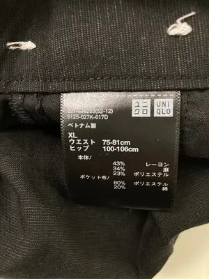 UNIQLO/ユニクロ/カーゴパンツ/パンツ/ブラック/XL