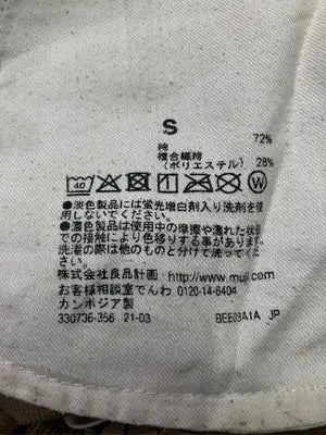 無印良品/ムジルシリョウヒン/その他パンツ/パンツ/ブラウン/S