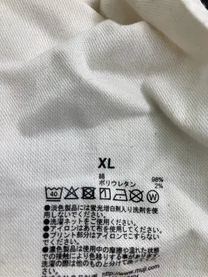 無印良品/ムジルシリョウヒン/その他パンツ/パンツ/グレー/XL
