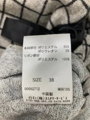 ofuon/オフオン/Tシャツ/カットソー/トップス/グレー/38