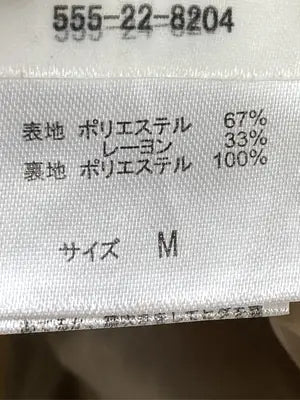 COLZA/コルザ/ショート/ミニスカート/スカート/ベージュ/M