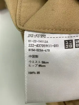 UNIQLO U/ユニクロユー/ロングスカート/スカート/ベージュ/58cm