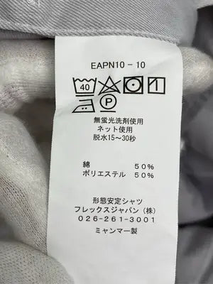 Penture/ビジネスシャツ/トップス/グレー/L(41-82)