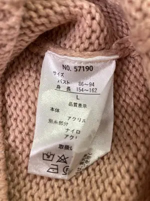 belta attrice/ニット/セーター/トップス/ピンク/L