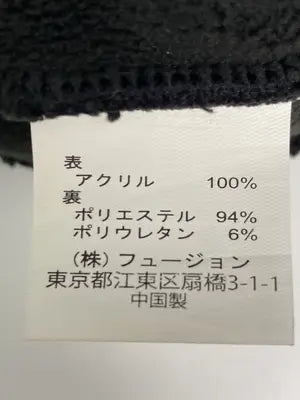 SESSIONS/セッションズ/ニットキャップ/ビーニー/帽子/ブラック/F