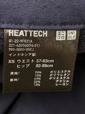 UNIQLO/ユニクロ/その他パンツ/パンツ/ネイビー/XS