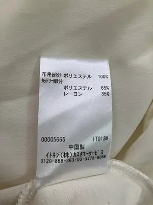 HERE'S/Tシャツ/カットソー/トップス/アイボリー/L