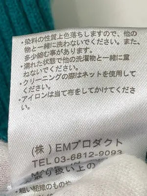 SPRAY PREMIUM/スプレイプレミアム/ニット/セーター/トップス/グリーン/F