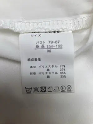 Rafnaf/シャツ/ブラウス/トップス/ホワイト/M  バスト79～87　身長154～162