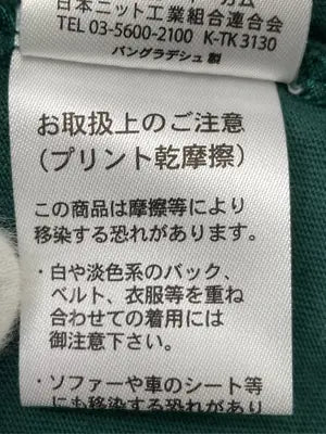 PLAYBOY Bunny/Tシャツ/カットソー/トップス/グリーン/M
