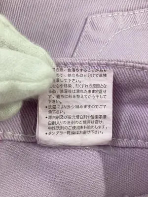 S.P.R/その他パンツ/パンツ/パープル/61