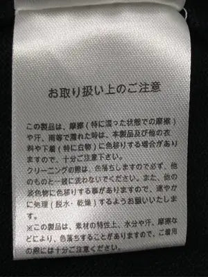 ABITOKYO/アビトーキョー/ワンピース/ワンピース/ドレス/ブラック/L