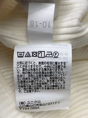 UNIQLO/ユニクロ/ニット/セーター/トップス/ホワイト/M