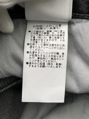 Evris/エヴリス/デニムパンツ/パンツ/ブラック/S