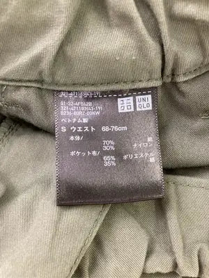 UNIQLO/ユニクロ/チノパンツ/パンツ/グリーン/S ウエスト68-76cm