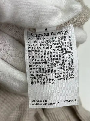 UNIQLO/ユニクロ/Tシャツ/カットソー/トップス/ベージュ/L