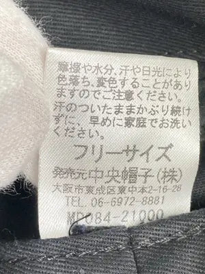 Manhattan Portage/マンハッタンポーテージ/バケットハット/帽子/ブラック/F