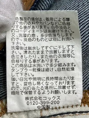 ikka/イッカ/デニムパンツ/パンツ/ブルー/XL
