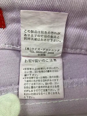S.P.R/その他パンツ/パンツ/パープル/61