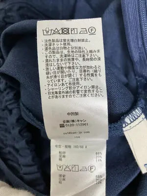 Samansa Mos2 blue/サマンサモスモスブルー/ジャンパースカート/ワンピース/ドレス/ネイビー/F