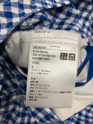 UNIQLO/ユニクロ/ロングスカート/スカート/ブルー/S
