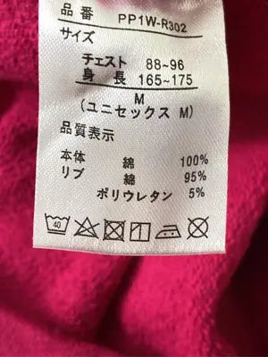 person's sports/パーソンズスポーツ/スウェット/トップス/レッド/M