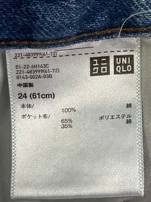 UNIQLO/ユニクロ/デニムパンツ/パンツ/ブルー/24 (61cm)