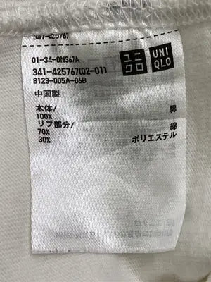 UNIQLO/ユニクロ/スウェット/トップス/ホワイト/M