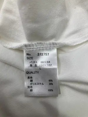 HK WORKS LONDON/エイチケーワークスロンドン/Tシャツ/カットソー/トップス/ホワイト/L