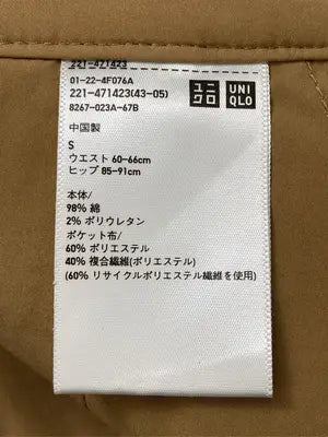 UNIQLO/ユニクロ/ショート/ミニスカート/スカート/ブラウン/S