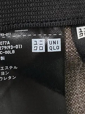 UNIQLO/ユニクロ/その他パンツ/パンツ/ブラウン/M