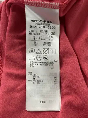 自由区/ジユウク/Tシャツ/カットソー/トップス/レッド/38