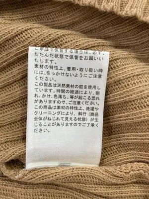 SUGAR SPOON/シュガースプーン/ニット/セーター/トップス/ベージュ/F