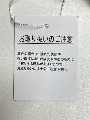 FUN/ファン/セットアップ/ジャケット/アウター/ベージュ/F