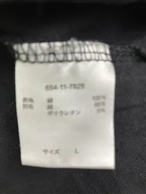 GLACIER/グラシア/Tシャツ/カットソー/トップス/ブラック/L