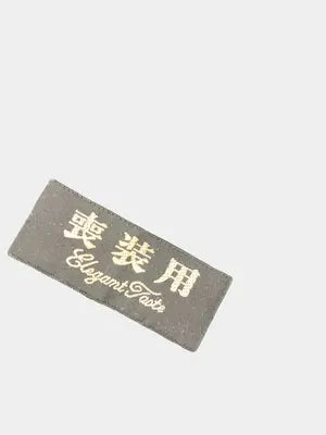ネクタイ/ファッション雑貨/ブラック