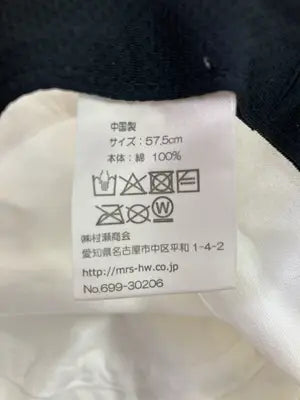 ハット/帽子/ホワイト/57.5cm