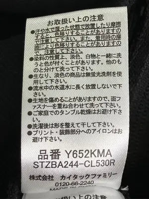 GENUINE MERCHANDISE/ジェニュインマーチャンダイズ/パーカー/トップス/ブラック/M
