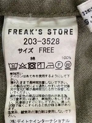 FREAK'S STORE/フリークスストア/ベスト/トップス/カーキ/FREE