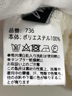 SPRAY PREMIUM/スプレイプレミアム/その他トップス/トップス/アイボリー