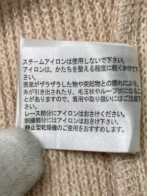 Chulatte/チュラッテ/ニット/セーター/トップス/ベージュ/M