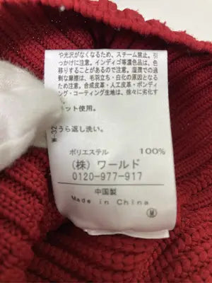 THE SHOP TK/ザショップティーケー/ニット/セーター/トップス/レッド/M