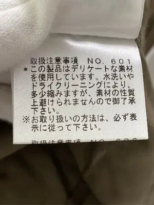 LAUTREAMONT/ロートレアモン/Tシャツ/カットソー/トップス/ベージュ/38