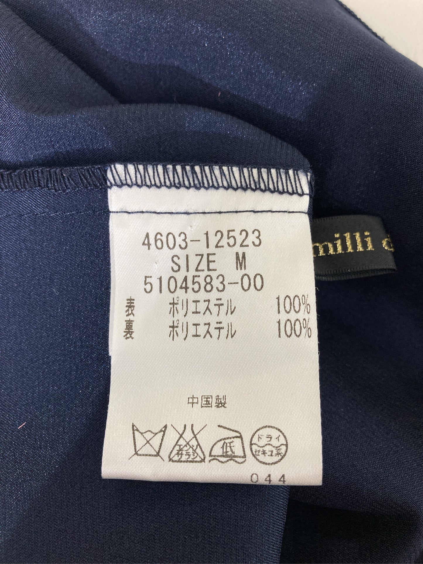 milli de I`air/ドレス/ワンピース/ドレス/ネイビー/M